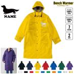  миниатюра * Dux fndo собака вид другой собака Silhouette название inserting bench утеплитель название inserting bench пальто боа жакет пальто 