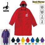 sa санки название inserting bench утеплитель название inserting bench пальто боа жакет пальто насекомое 