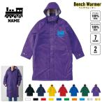  железная дорога отношение человек 4 название inserting bench утеплитель название inserting bench пальто боа жакет пальто . машина станция участник пассажирский билет транспорт машина 