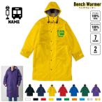  движение рука 1 название inserting bench утеплитель название inserting bench пальто боа жакет пальто Driver автобус гид машина .. место 