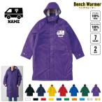  почта название inserting bench утеплитель название inserting bench пальто боа жакет пальто письмо открытка марка post распределение 