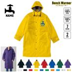  водоснабжение торговец 1 название inserting bench утеплитель название inserting bench пальто боа жакет пальто вентиль бак вода ремонт водопровод 