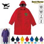  Pilot 2 название inserting bench утеплитель название inserting bench пальто боа жакет пальто бортпроводник .. участник 