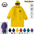 . работа 1 название inserting bench утеплитель название inserting bench пальто боа жакет пальто большой . номер Takumi штукатур деревообработка шлем 