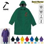 . работа 5 название inserting bench утеплитель название inserting bench пальто боа жакет пальто большой . золотой молоток тонн kachi инструмент 