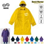  медицинская помощь 7 название inserting bench утеплитель название inserting bench пальто боа жакет пальто китайское лекарство лекарство таблеток . Capsule 