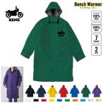  мотоцикл 3 название inserting bench утеплитель название inserting bench пальто боа жакет пальто транспортное средство команда одиночный машина хобби 