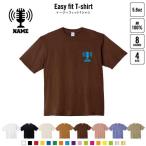 放送部 名入れイージーフィットTシャツ ビッグシルエット ワイドTシャツ ゆったりめ  ニュース アナウンス アナウンサー