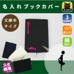  Cheer девушка 2 название inserting парусина обложка для книги библиотека книга@ для A6 штамп часть . спорт имя движение часть такой же ... часть ... индустрия сувенир Novelty 