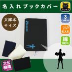 Cheer девушка 3 название inserting парусина обложка для книги библиотека книга@ для A6 штамп часть . спорт имя движение часть такой же ... часть ... индустрия сувенир Novelty 