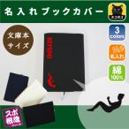 .. тренировка 2 название inserting парусина обложка для книги библиотека книга@ для A6 штамп часть . спорт имя движение часть такой же ... часть ... индустрия сувенир Novelty 