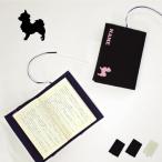 ショッピングブックカバー チワワ 名入れキャンバスブックカバー 文庫本用 A6判 部活 お名前 習い事 同好会 卒部 卒団 卒業 記念品 ノベルティグッズ 新学期 チーム名