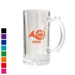 ホルン  名入れビアマグ 名入れジョ