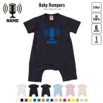 放送部  名入れ半袖ロンパース ベビー服 ロンパース 新生児 出産祝い 　ニュース アナウンス アナウンサー