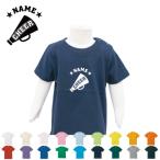 チアメガホン半袖名入れキッズTシャツこども服子供服キッズウェア綿10090...