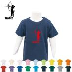 アーチェリー　半袖名入れキッズTシャツ こども服 子供服 キッズウェア 綿100 90サイズから キッズ服 男の子 女の子　
