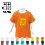 「囲碁部」 半袖名入れキッズTシャツ こども服 子供服 キッズウェア 綿100 90サイズから キッズ服 男の子 女の子 　碁盤 碁石 名人 駒