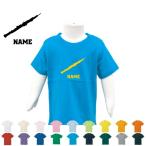 「オーボエ」半袖名入れキッズTシャツ こども服 子供服 キッズウェア 綿100 吹奏楽 楽器