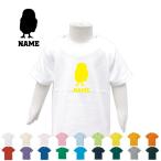 「フクロウ」半袖名入れキッズTシャツ こども服 子供服 キッズウェア 綿100 梟、森の物知り博士、森の哲学者、森の忍者、owl