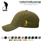 ゲートボール 名入れコットンツイ