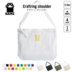足跡3名入れクラフトリングショルダーバッグショルダーバッグ肩掛けバッグ手提...
