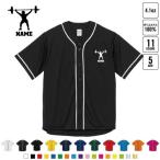  вес lifting Baseball рубашка one отметка Silhouette & название inserting спортивный casual .tore масса .. штанга 