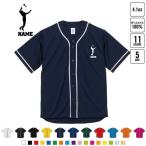  Indy красный 1 Baseball рубашка one отметка Silhouette & название inserting спортивный casual автомобиль to Le Coq сеть малый спорт 