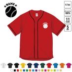  бейсбол мяч Baseball рубашка one отметка Silhouette & название inserting спортивный casual Baseball Koshien 