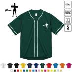  Cheer девушка 3 Baseball рубашка one отметка Silhouette & название inserting спортивный casual CHEER Cheer Dance отвечающий . чирлидинг 