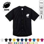  американский футбол мяч Baseball рубашка one отметка Silhouette & название inserting спортивный casual футбол 
