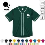 настольный теннис 2 Baseball рубашка one отметка Silhouette & название inserting спортивный casual стол теннис ракетка мяч 