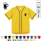  пиво Baseball рубашка one отметка Silhouette & название inserting спортивный casual beer