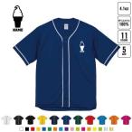  мягкое мороженое Baseball рубашка one отметка Silhouette & название inserting спортивный casual 