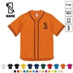  каллиграфия часть Baseball рубашка one отметка Silhouette & название inserting спортивный casual . знак кисть шерсть кисть 