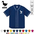 a Hill Baseball рубашка one отметка Silhouette & название inserting спортивный casual дом утка Duck