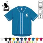  лягушка Baseball рубашка one отметка Silhouette & название inserting спортивный casual 