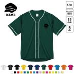  Pilot 1 Baseball рубашка one отметка Silhouette & название inserting спортивный casual машина . движение .. длина . полет .