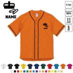 . участник Baseball рубашка one отметка Silhouette & название inserting спортивный casual . сырой школа доска воздушная заслонка 