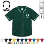  call центральный 2 Baseball рубашка one отметка Silhouette & название inserting спортивный casual hot линия окошко in cam 