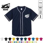  эвакуатор Baseball рубашка one отметка Silhouette & название inserting спортивный casual транспортное средство автомобиль ... хобби 