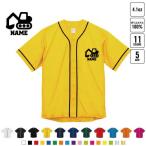  экскаватор Baseball рубашка one отметка Silhouette & название inserting спортивный casual транспортное средство автомобиль ... хобби 