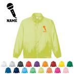 歌手・アナウンサー 名入れイベントブルゾン ジャンバー  チームウェア ドッグシルエット 防寒着 ジャケット マイク シンガー 芸能 司会