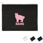 アメリカンボブテイル 名入れフラットポーチ ポーチ 名入れ ギフト お名前入り クラッチバッグ 猫 ネコ ねこ キャット ペット