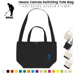 ゲートボール 名入れスイッチング�