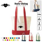 エンジェルハート名入れヘビートートバッグバイカラーマチ大容量19L手提げ手...