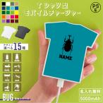  насекомое жук-носорог рогач semi kama сверло bata мобильный зарядное устройство название inserting бесплатный мобильный charger футболка type оригинал принт 