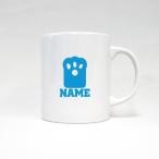 足跡2名入れマグカップマグ飲み物カ...