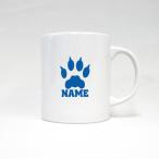 足跡4名入れマグカップマグ飲み物カップ陶器コップホットマグ記念品猫ネコねこ...