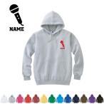 歌手・アナウンサー 名入れフーデッドパーカー プルオーバー  シルエット スウェット フード付き  職業 マイク　シンガー　芸能　司会　