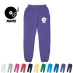 ダンサー1  名入れスウェットパンツ スウェット パン